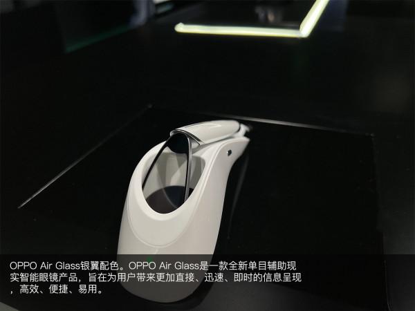 重量輕至30克 OPPO新一代智慧眼鏡OPPO Air Glass釋出