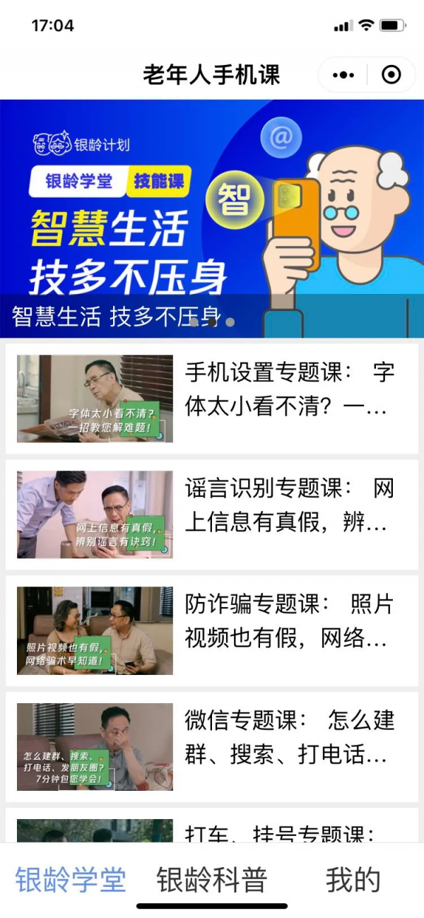 微信大更新，10 年最清爽版本