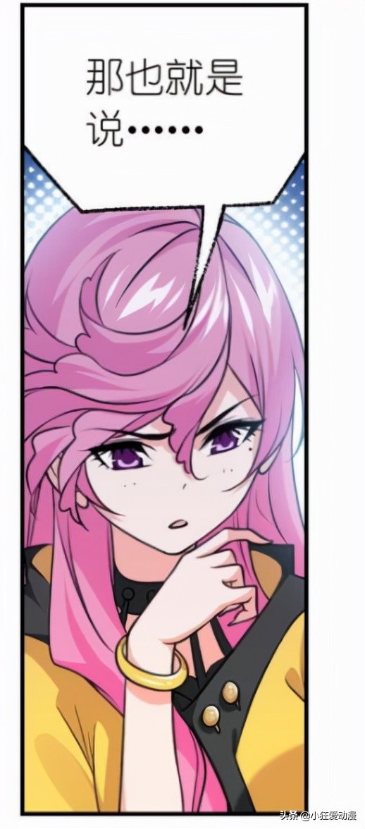 斗羅大陸:比比東叛變武魂殿倒戈海神島?魂獸暴動 斗羅大陸:比比東叛變武魂殿倒戈海神島?魂獸暴動