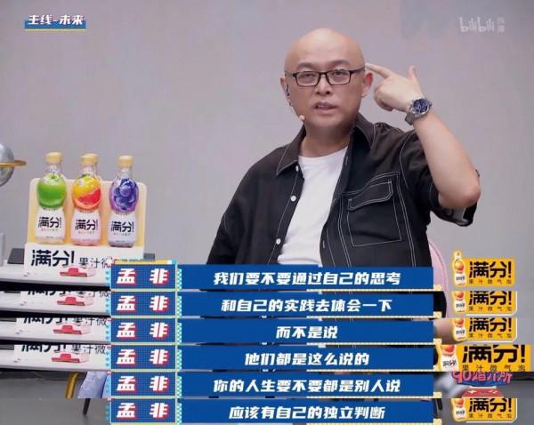 給霍汶希和杜華組cp，把愛豆全部陰陽怪氣一遍，這主持膽太肥了