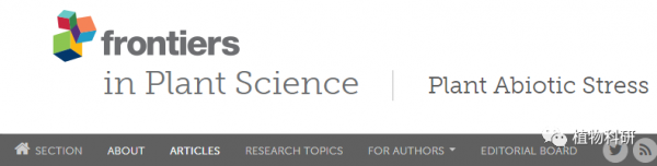 利用Y2H技術揭示了GmUBC9基因增強植物抗旱性並影響開花時間