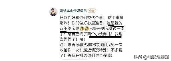 師徒反目？趙本山徒孫稱：自己離婚、前夫破產，始作俑者是趙本山