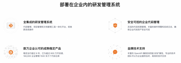 Gitee Premium完成與OceanBase開源資料庫適配