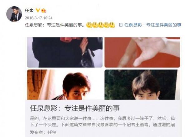 人前是巨星，人後是玩物？這些明星早就翻身成資本大佬了