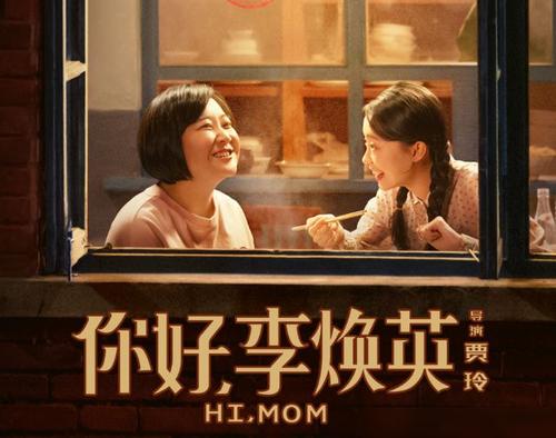 2021全球電影票房前十名，《長津湖》僅排第二，《唐探3》上榜