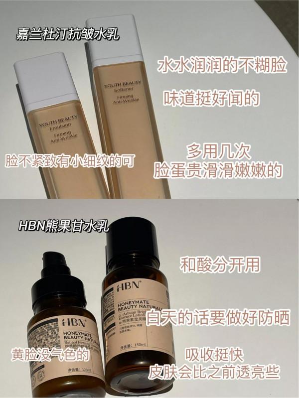 就離譜?!這是兩張臉用完的水乳 就離譜?!這是兩張臉用完的水乳