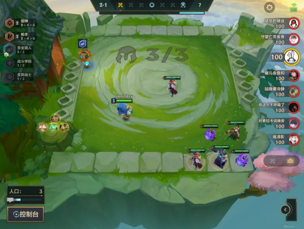 金剷剷之戰S6版本上分答案！最強賭狗無腦D簡單強勢