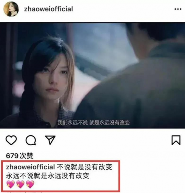 沉寂20天后,趙薇終於回應了 沉寂20天后,趙薇終於回應了