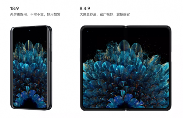 OPPO Find N摺疊屏推送ColorOS 12更新