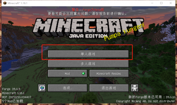 如何在我的世界中建立一個全是TNT的世界 如何在我的世界中建立一個全是TNT的世界