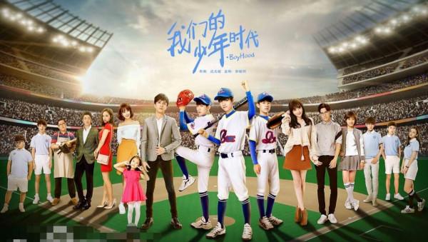 tfboys出演的高燃勵志青春片,因為一個劣跡藝人,至今無緣第二部 tfboys出演的高燃勵志青春片,因為一個劣跡藝人,至今無緣第二部