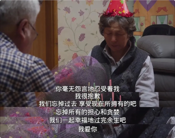 下嫁毀容男、喪子又殘疾、一家10口蝸居破房50年，她卻說無比幸福