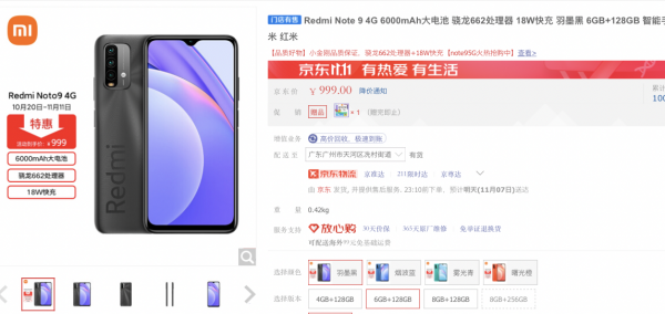雙十一購機建議，多個價位神仙打架 3000-5000 最值