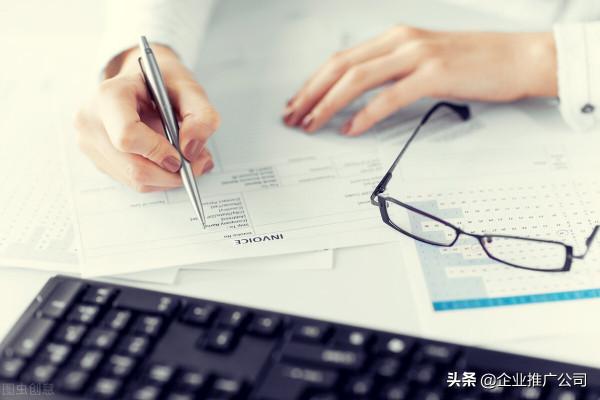 電商公司註冊經營範圍注意事項