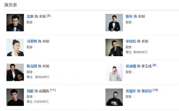 年度大劇終於定檔！男靳東女孫儷“王炸”組合湊齊，我等不及了