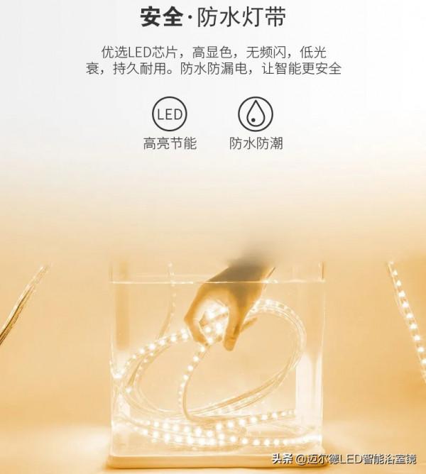 鏡子可以調光除霧時間天氣等功能？沒錯，LED智慧浴室鏡通通都有