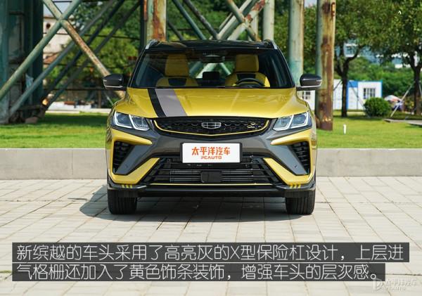 SUV和鋼炮兩者融合在一起能玩出什麼花樣?吉利新繽越告訴你 SUV和鋼炮兩者融合在一起能玩出什麼花樣?吉利新繽越告訴你