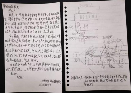 這位深圳校長的演講火了！落實“雙減”，他把作業和考試變了樣