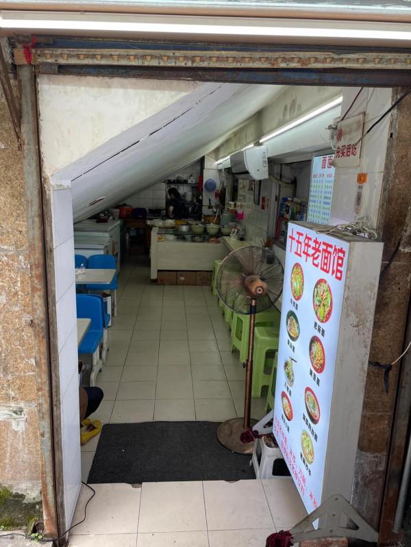 重慶小面之旅第201站