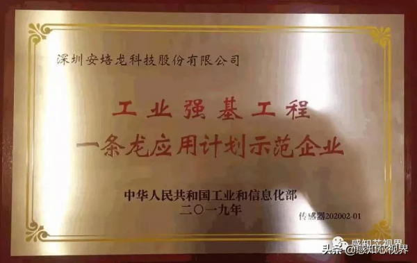 獨家專訪|安培龍鄔若軍:打破卡脖子並走出國門的“創”勁何來? 獨家專訪|安培龍鄔若軍:打破卡脖子並走出國門的“創”勁何來?