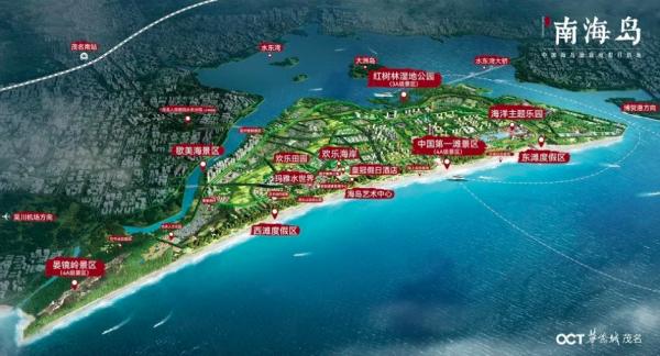 兩大央企聯手,這裡將成文旅產業融合發展新熱土 兩大央企聯手,這裡將成文旅產業融合發展新熱土