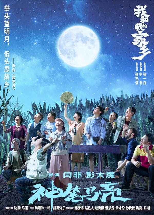 金雞獎即將揭曉，六部入圍影片皆是精品，有質感，有劇情還有格局