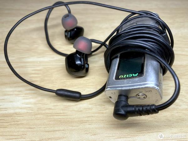 時隔16年翻出魅族早期的產品魅族ME mp3:好一波回憶殺 時隔16年翻出魅族早期的產品魅族ME mp3:好一波回憶殺