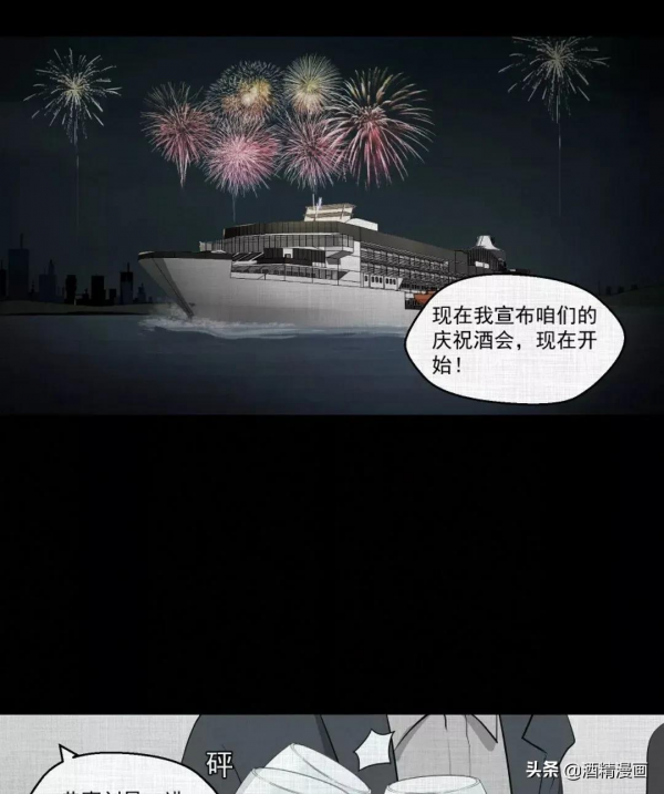 漫畫《萬花鏡》,讓人羨慕的生活 漫畫《萬花鏡》,讓人羨慕的生活