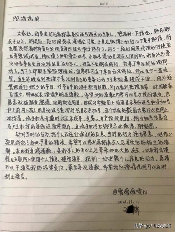 十多位明星被扒買定情鑽戒,多人塌房,品牌方緊急暫停查詢功能 十多位明星被扒買定情鑽戒,多人塌房,品牌方緊急暫停查詢功能