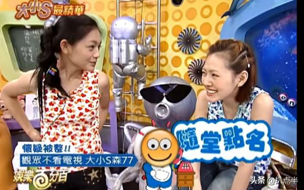 大S離婚後變美？30年容顏變化：其實就是一部逆天改命史