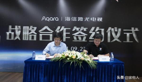 海信鐳射電視攜手綠米聯創，全屋智慧美好體驗再升級