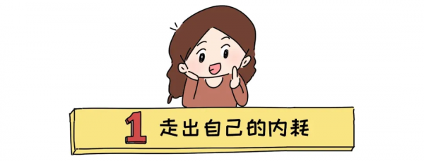 憑什麼我做家務，你躺平？