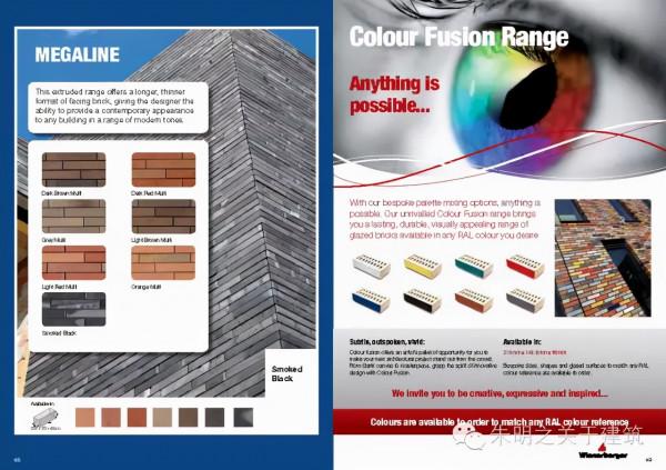 磚，最早的人造建築材料，各類磚砌體賞析