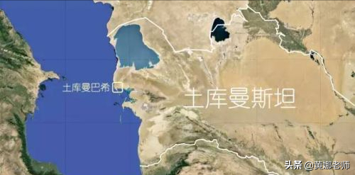 中亞&OpenCurlyDoubleQuote;隱身&rdquo;國家土庫曼，這個地方十分封閉但從不缺少歡樂