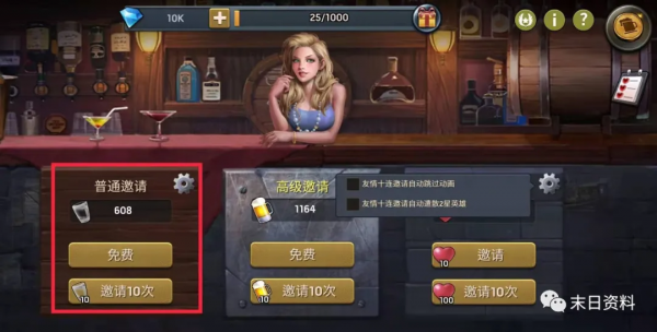 「英雄抽取」英雄的誕生第一篇（啤酒篇）