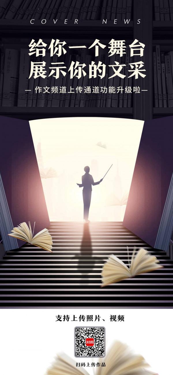 陳昱弛:旅行讓生活更美好 陳昱弛:旅行讓生活更美好