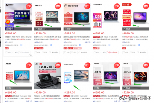 有哪些數碼好物在「雙十一」的優惠力度是真的大? 有哪些數碼好物在「雙十一」的優惠力度是真的大?