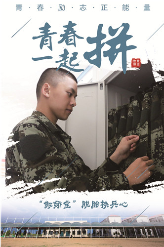 新兵“滿月”了，大傢伙給他們“曝曝光”