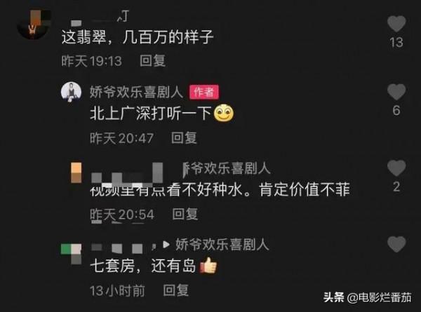 師徒反目？趙本山徒孫稱：自己離婚、前夫破產，始作俑者是趙本山