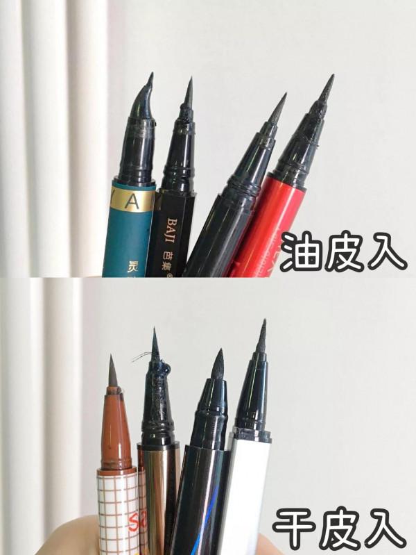 純分享！！！用了幾年的平價眼線筆