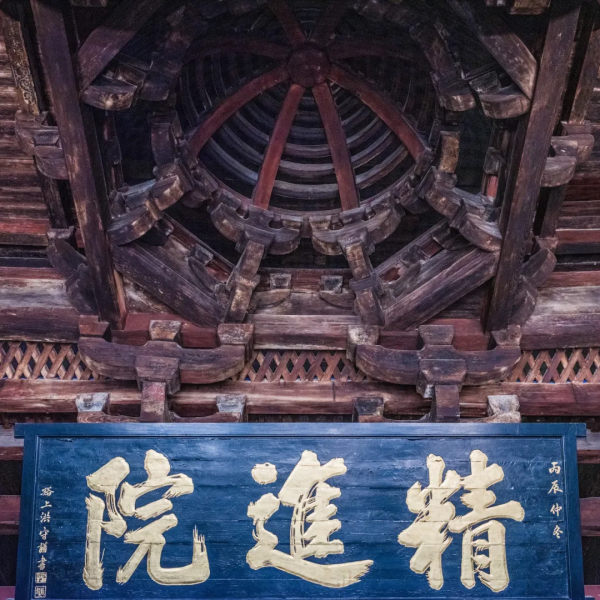 別再說什麼小京都了，寧波這些寺廟來打臉了