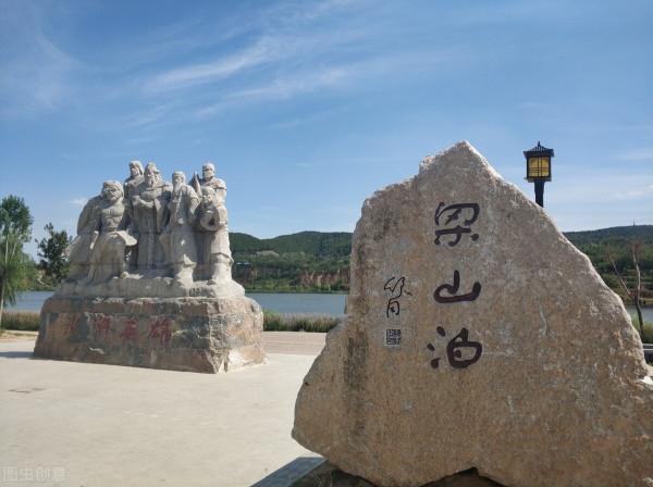 水滸傳裡，這九位是最講義氣的梁山好漢，他們是誰呢？