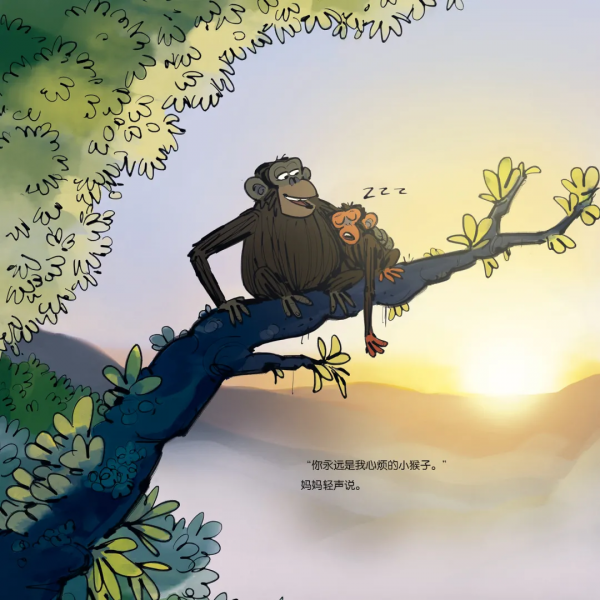 我心煩、我焦慮、我酸溜溜 | 新書上架 我心煩、我焦慮、我酸溜溜 | 新書上架