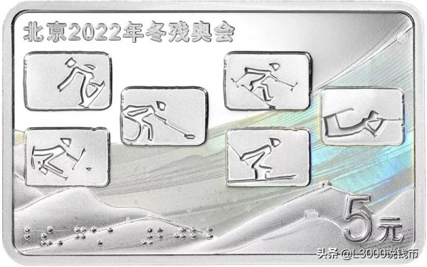 明天是冬奧幣兌換最後一天,注意!虎年150克銀幣中籤率僅0.16% 明天是冬奧幣兌換最後一天,注意!虎年150克銀幣中籤率僅0.16%