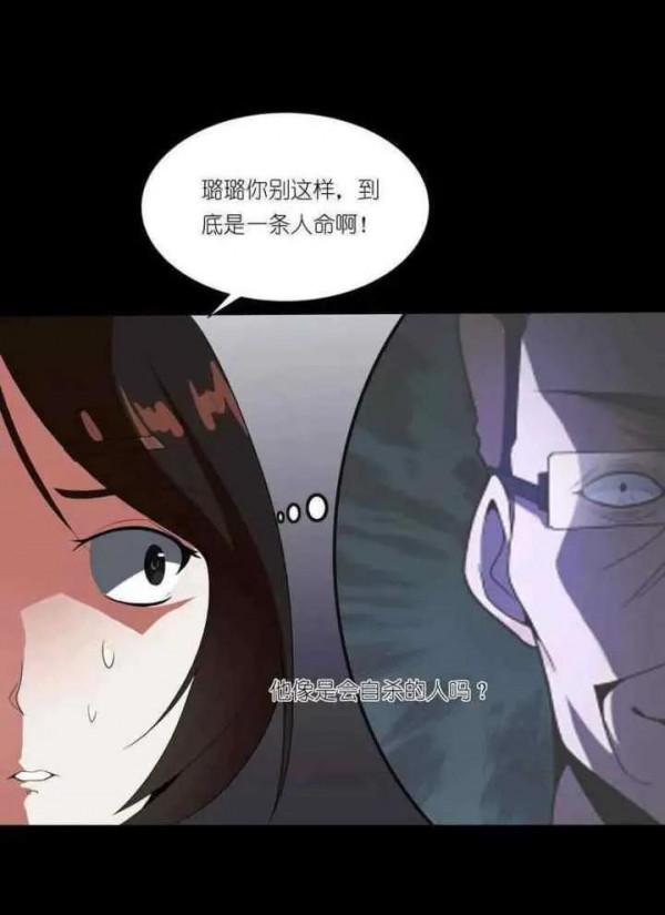 人性漫畫——“欠債還錢，天經地義”