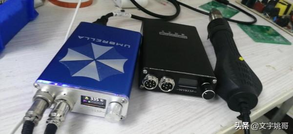 還在玩T12嗎?快來看看用WY710高頻烙鐵主機板組裝臺高效能高頻烙鐵 還在玩T12嗎?快來看看用WY710高頻烙鐵主機板組裝臺高效能高頻烙鐵