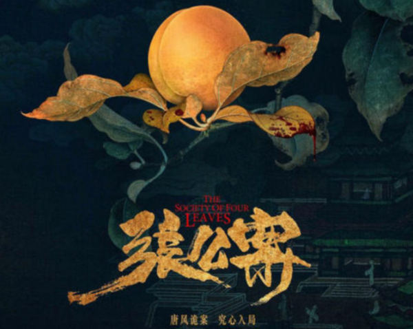 海報被撤，直播被叫停，戲份被刪，吳磊走到今天到底是誰的錯？