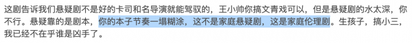 段奕宏郝蕾圍繞她飆戲?本以為米拉是天降紫微星,其實演技挺垮? 段奕宏郝蕾圍繞她飆戲?本以為米拉是天降紫微星,其實演技挺垮?
