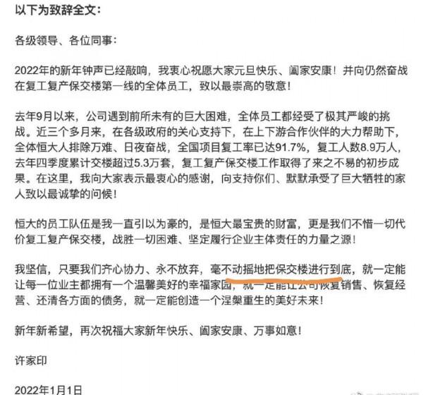 2022年上半年：國內穩增長金融寬鬆、美聯儲還未加息，後市可期