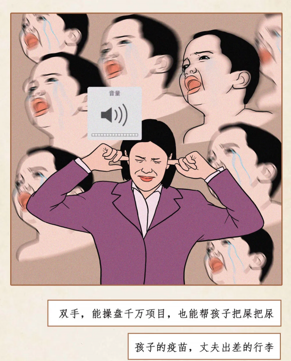 說話看似每個人都會，但其實多數人都不懂得說話之道（漫畫）